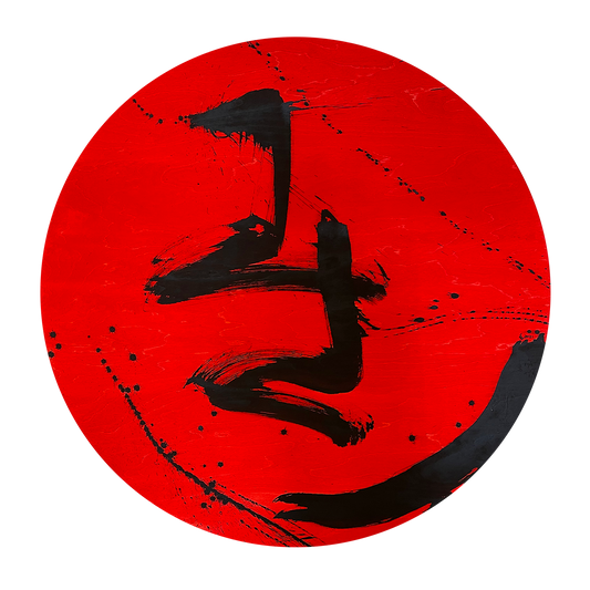 Children Playing On Lake Wakatipu